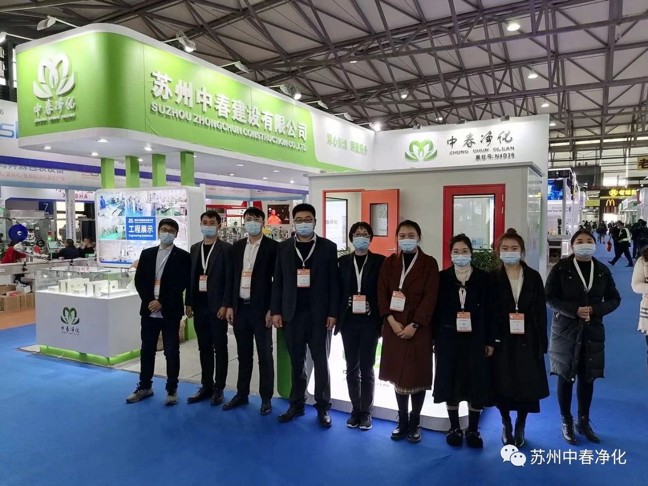 最后一天?。?！與您相約第十五屆世界制藥機械包裝設備與材料中國展